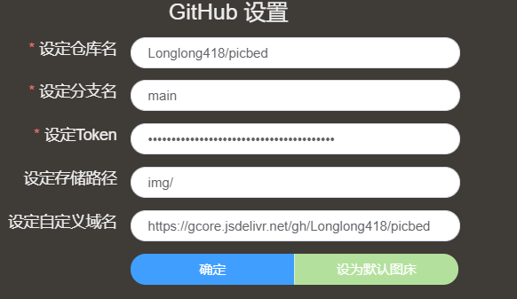 ![](httpsgcore.jsdelivr.netghLonglong418picbedimg202304122024183.png)